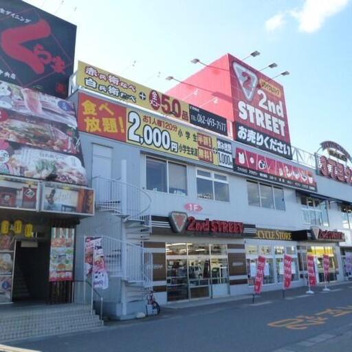 セカンドストリート西条中央店 リサイクルショップです!家具家電など安いですよ。