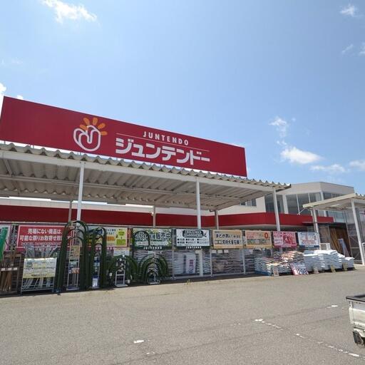 ジュンテンドー八本松店 島根県に本社があるホームセンターです!