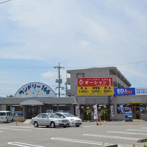 コインランドリー ゆめタウンの敷地内にあります。一人暮らしの強い味方です!