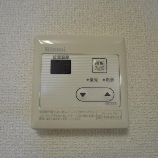 温度調整リモコン これでお風呂も楽に入浴出来ますよ♪