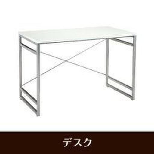 デスク