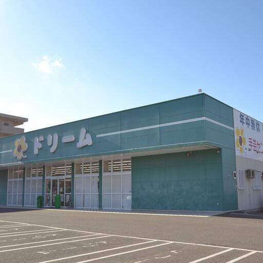 ドリーム学園店