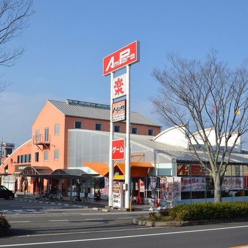 アミパラ