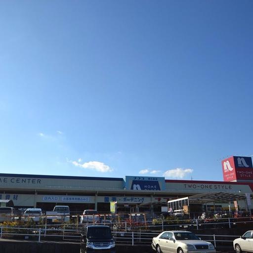 ナフコ東広島店