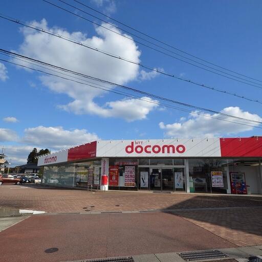 ドコモショップ広大前店