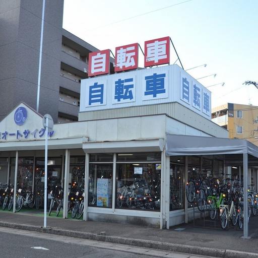 寺家オートサイクル広大前店