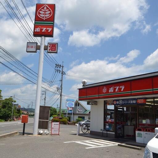ポプラ西条寺家中央店 一番近くのコンビニです。お米が旨い!