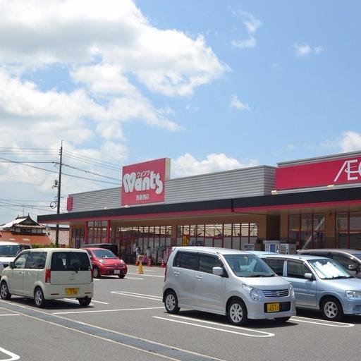 ウォンツ西条西店 ドラッグストアです。