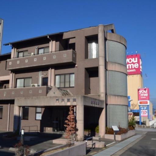 門沢医院 内科があるので安心♪
