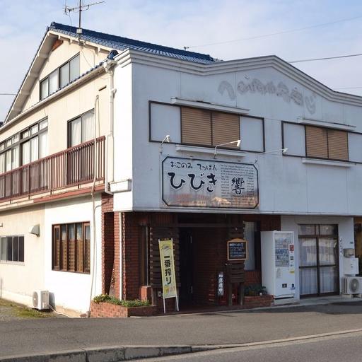 響 近くの美味しいお好み焼き屋です!!