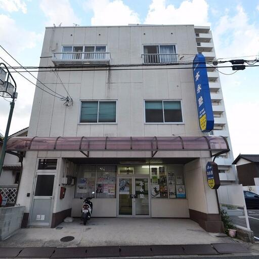 本永塾 道路向かいにある塾です。