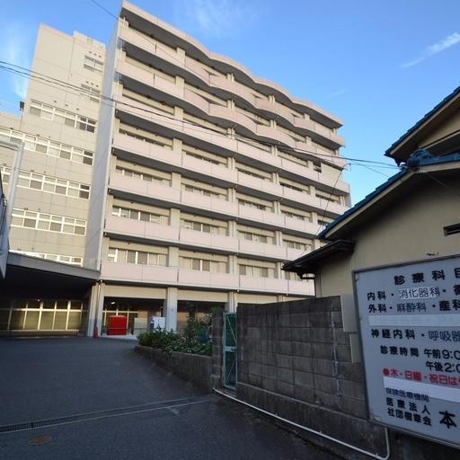 本永病院 一番近くの病院です。内科など様々な科があります。