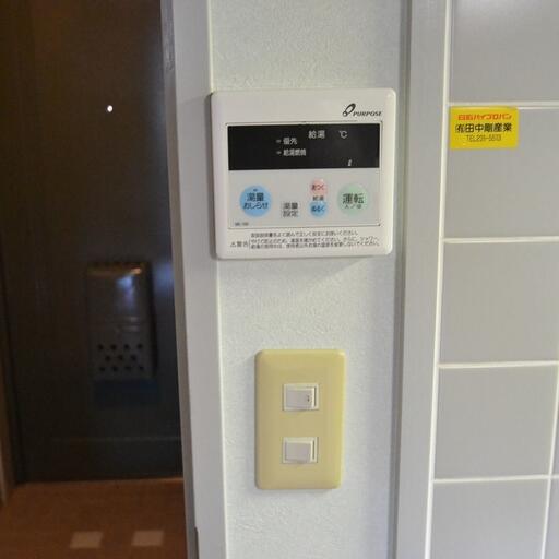 温度調整リモコン これがあると便利なんです!