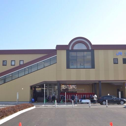 JR山陽本線 寺家駅 2017年3月4日に開業した駅。