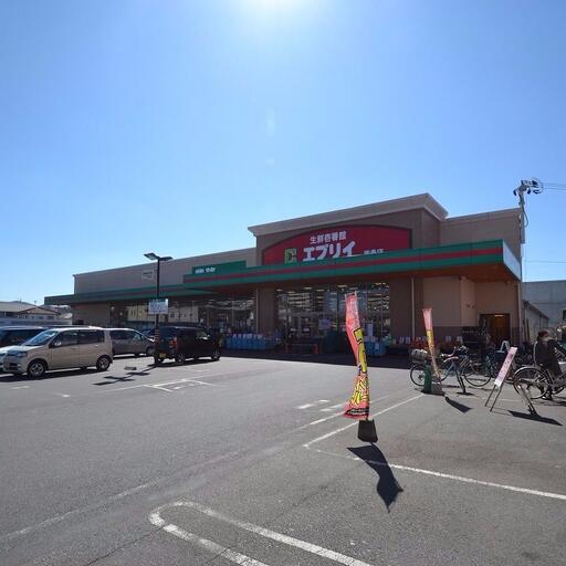 エブリィ 西条店 鮮度にこだわったスーパー。利用者も多く地域には欠かせないお店。