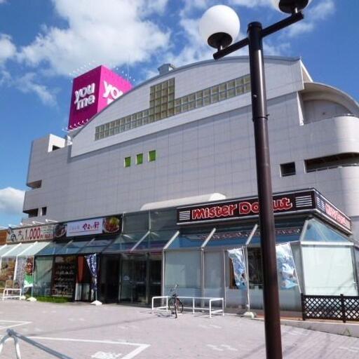 ゆめタウン東広島 徒歩約11分。地域最大の総合スーパーです。