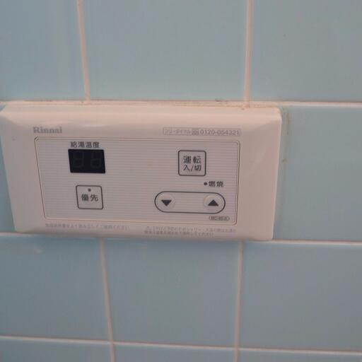 温度調節器 お湯加減を調節できます!