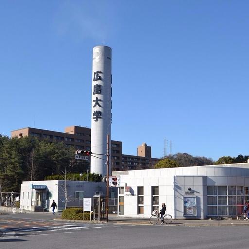 広島大学内郵便局 徒歩約6分。広島大学の内側にある郵便局。県外出身者には一番身近な金融機関となっている。