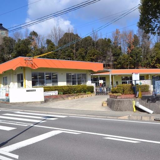 東広島市立御薗宇幼稚園 徒歩約17分(約1.35キロ)。車で約4分。市内に2つある幼稚園の一つ。