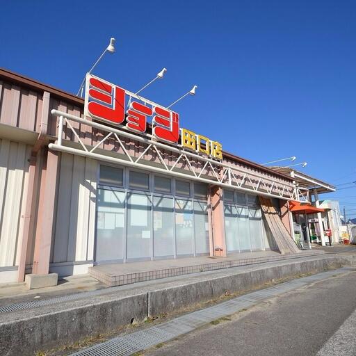 ショージ 田口店 徒歩約6分。東広島に本社があるスーパー。