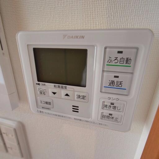 温度調節器 お湯加減が調節可能です。