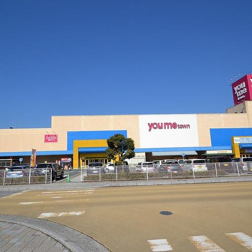 ゆめタウン学園店