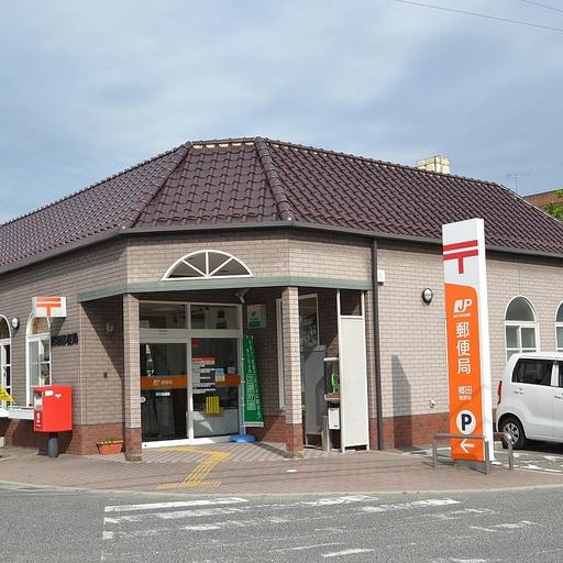 郷田郵便局