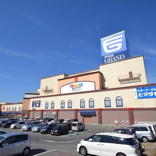 フジグラン東広島 徒歩約48分。車で約10分。距離は約3.8キロメートル。西条地区唯一の映画館がある大型ショッピングセンター。