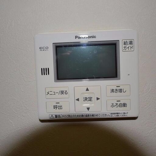 給湯器リモコン