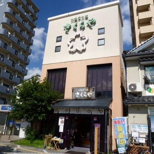 さくらや