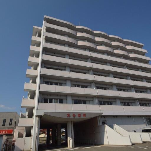 本永病院