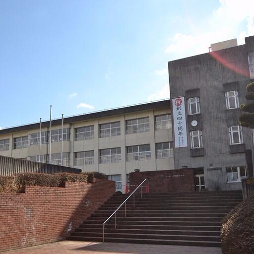 東広島市立東西条小学校