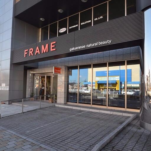 FRAME(美容院)