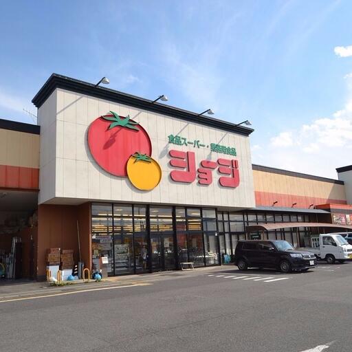 ショージ 下見店