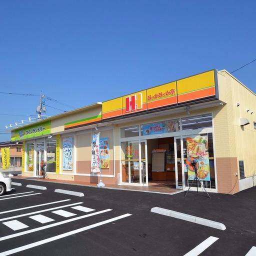ほっかほっか亭 西条下見店