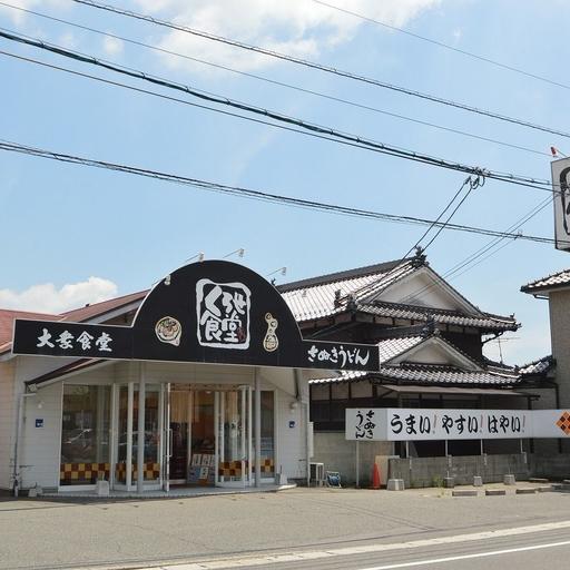 くろせ食堂 一番近くの食堂です!美味しいですよー♪