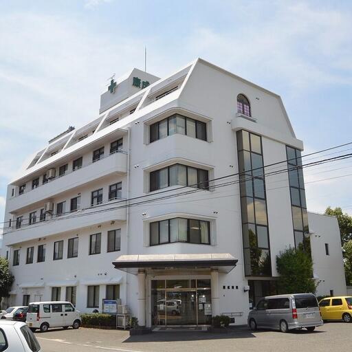 康成病院
内科病院です。