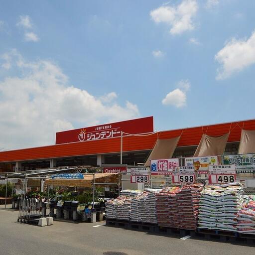 ジュンテンドー黒瀬店 島根県に本社があるホームセンターです。色々と販売してます♪