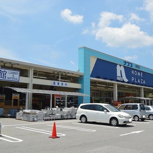 ホームプラザナフコ黒瀬店 松ヶ丘団地の入口付近に立地するホームセンターです。