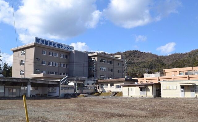独立行政法人国立病院機構 賀茂精神医療センター