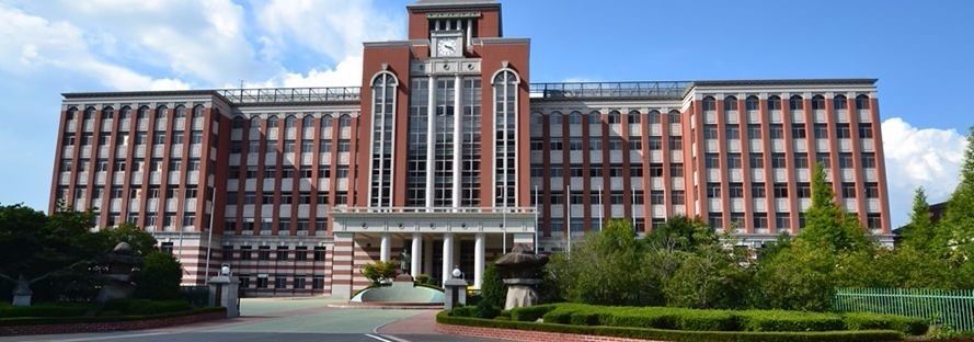 広島国際大学が就職保証の奨学金制度を創設へ