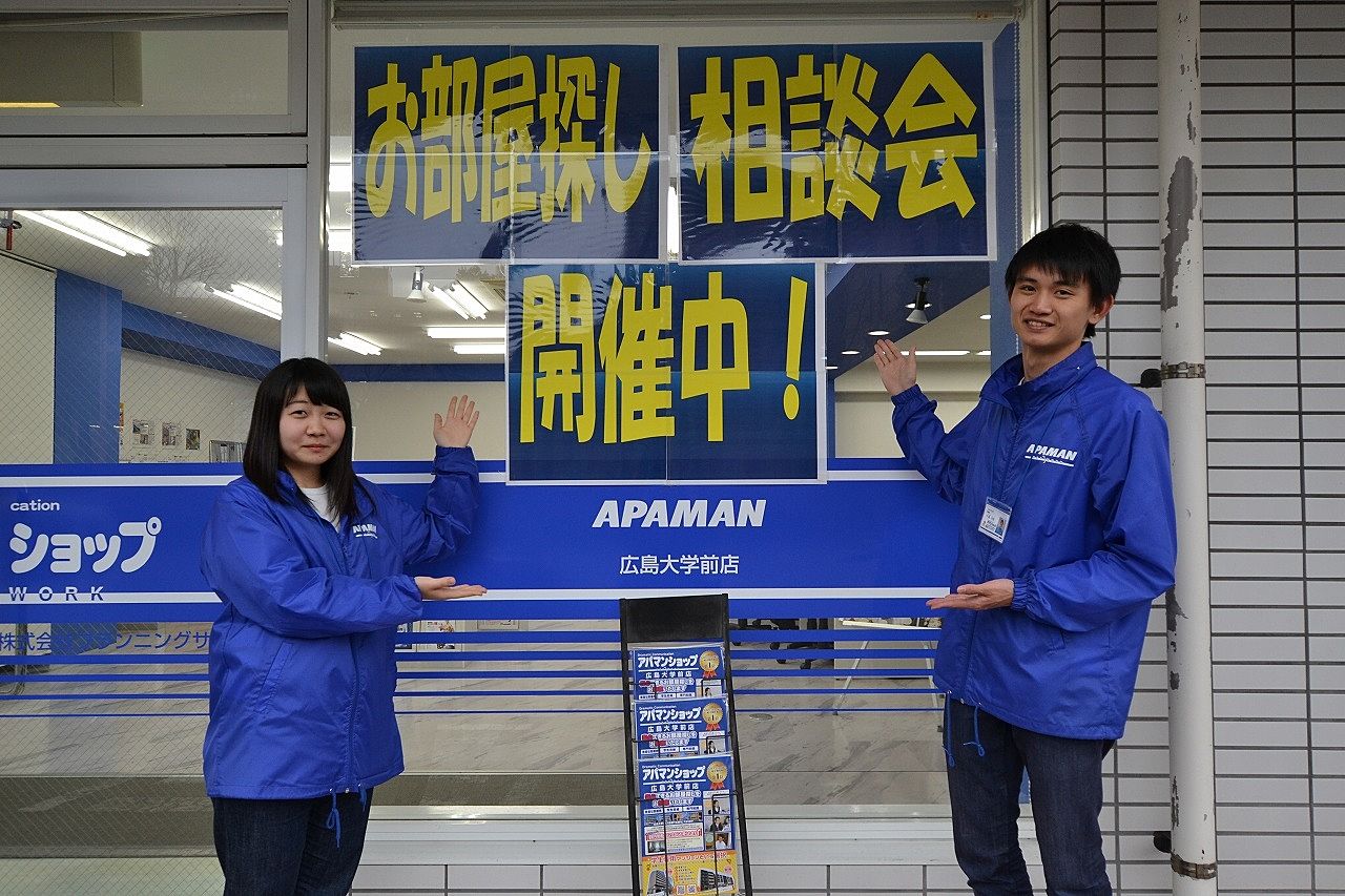 広島大学の志願者数が発表される。（2022年）